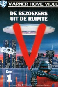 Сериал V: Последняя битва (1984)