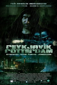 Фильм Рейкьявик-Роттердам (2008)