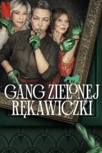 Сериал Банда в зелёных перчатках (2000)