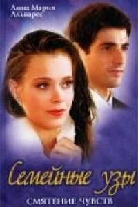 Сериал Семейные узы (2000)