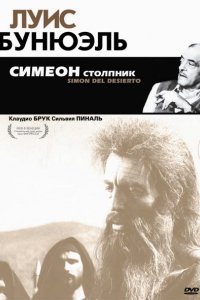 Фильм Симеон столпник (1965)