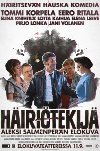 Фильм Помутнения (2015)