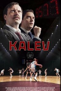 Фильм Калев (2022)