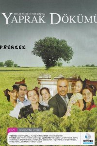 Сериал Листопад (2006)