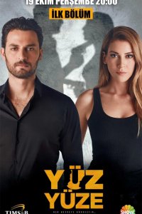 Сериал Лицом к лицу (2017)