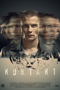 Сериал Контакт (2017)