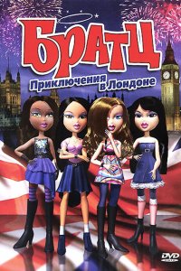 Мультфильм Братц: Приключения в Лондоне (2011)