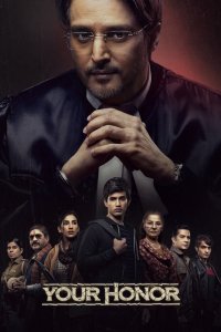 Сериал Ваша честь (2020)