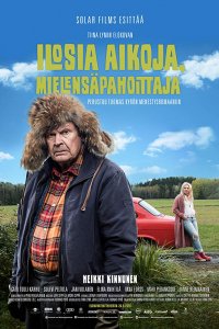 Фильм Дед, привет! (2018)