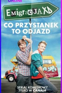 Сериал Эмиграция (2023)