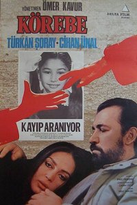 Фильм Жмурки (1985)