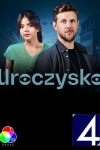 Сериал Урочище (2023)