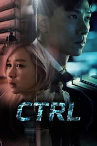 Сериал CTRL (2021)