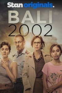 Сериал Бали 2002 (2022)