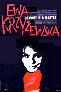 Фильм Колокола для босых (1965)