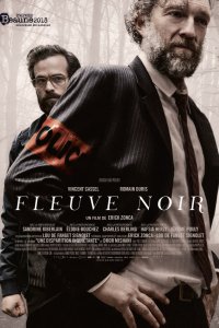 Фильм Черная полоса (2017)