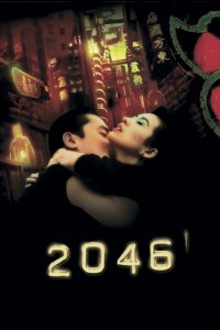 Фильм 2046 (2004)